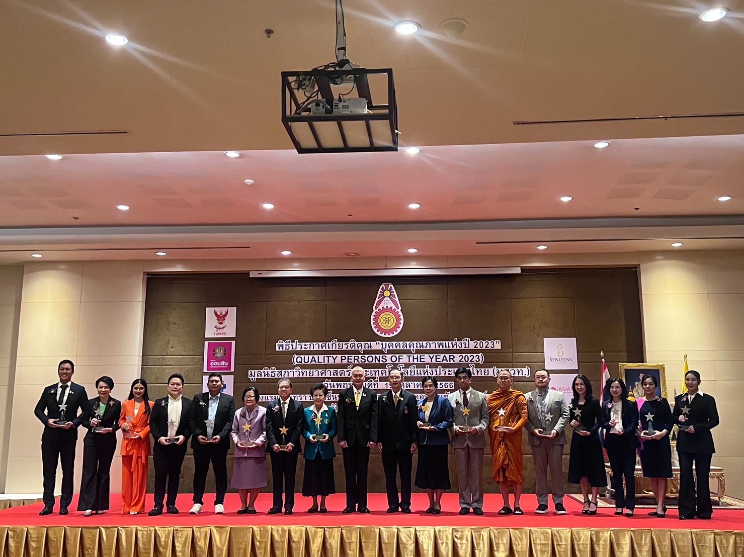 มสวท. มอบรางวัล ‘ศ.คลินิกนพ.สรณ’ บุคคลคุณภาพแห่งปีด้านเทคโนโลยี