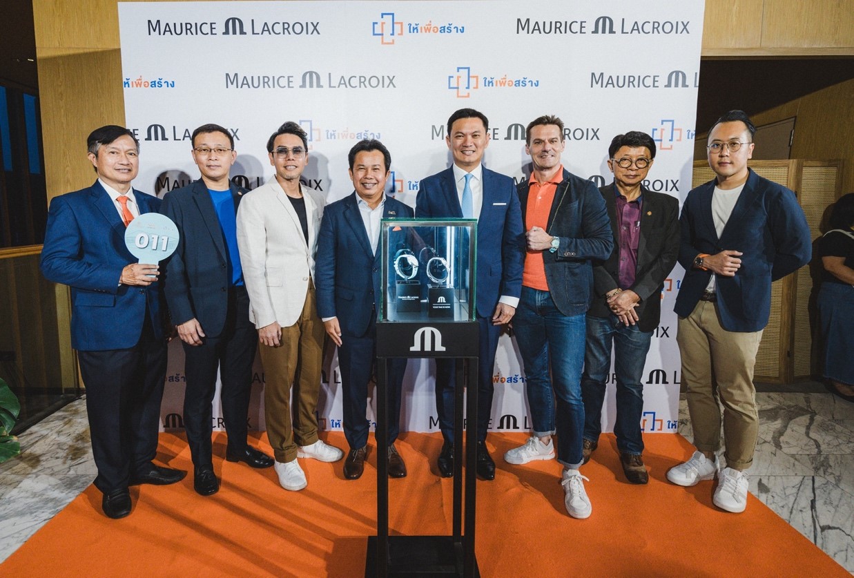 งานประมูลนาฬิกา MAURICE LACROIX AIKON x KMCH Limited Edition
