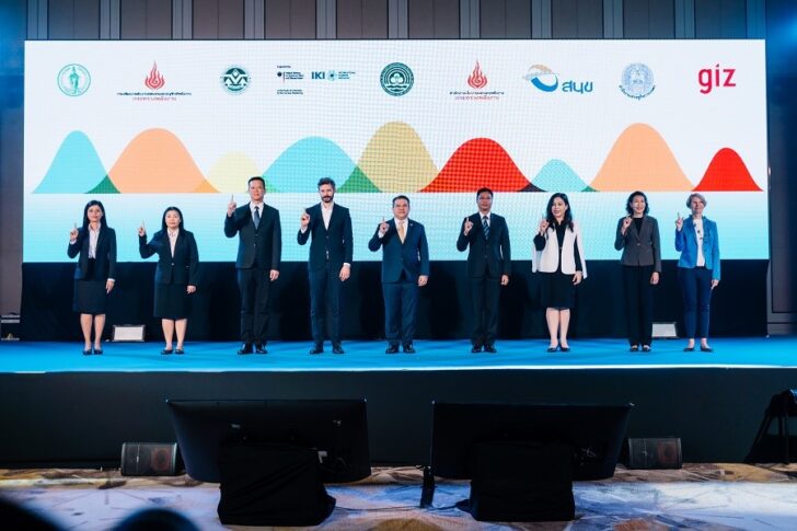 1 เยอรมนีและไทย เปิดตัวโครงการ TGC EMC