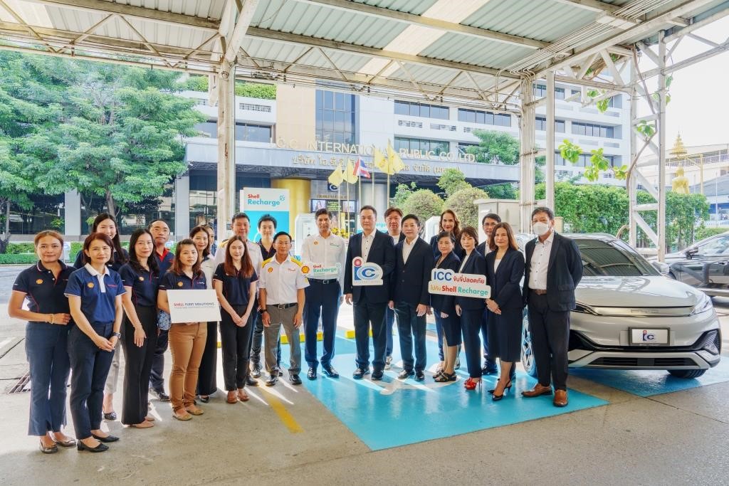 ‘ไอ.ซี.ซี.’ จับมือ ‘เชลล์ ประเทศไทย’ เปิดตัว SHELL RECHARGE