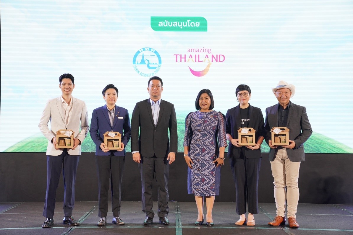 งาน “Amazing Sustainable Event: Business Matching Day”