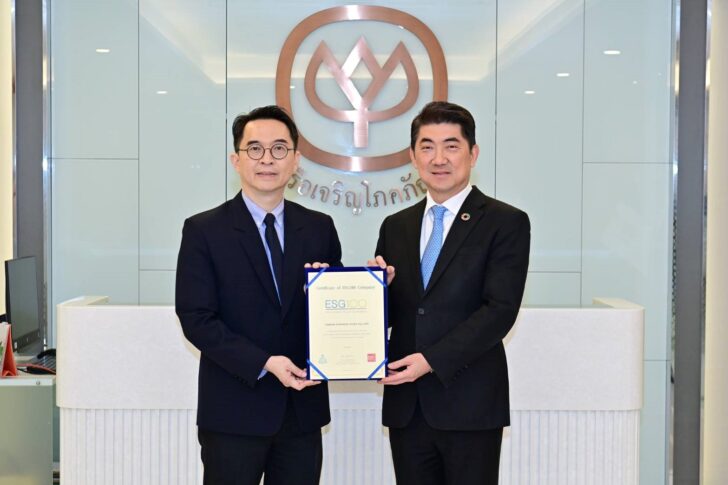 1 CPF รับรางวัล ESG 100 เป็นปีที่ 7