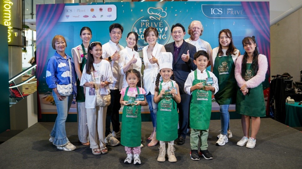 โลตัส อวดโฉมเชฟรุ่นจิ๋ว