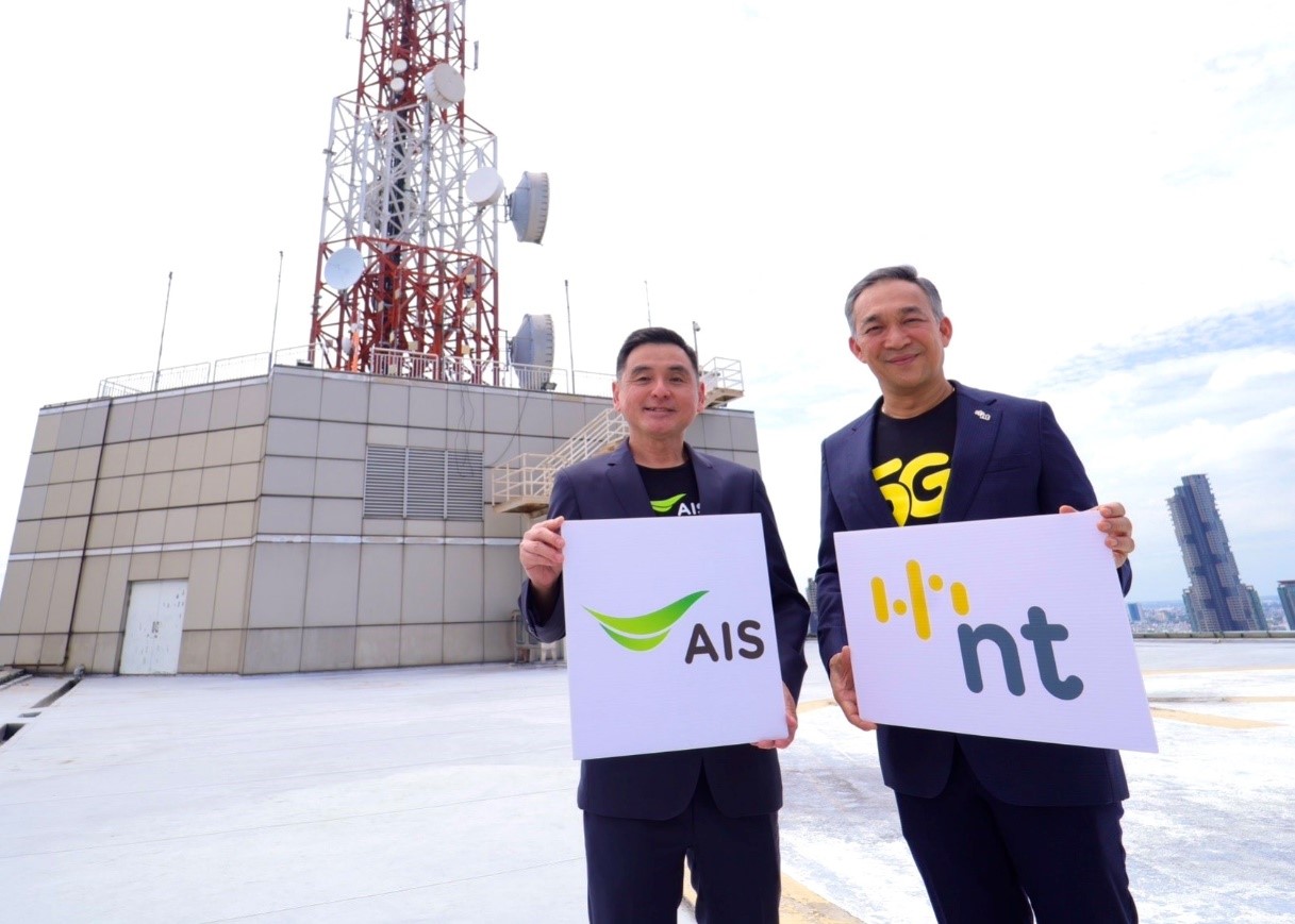 NT – AIS ผนึกกำลังครั้งสำคัญ เสริมขีดความสามารถ 4G/5G
