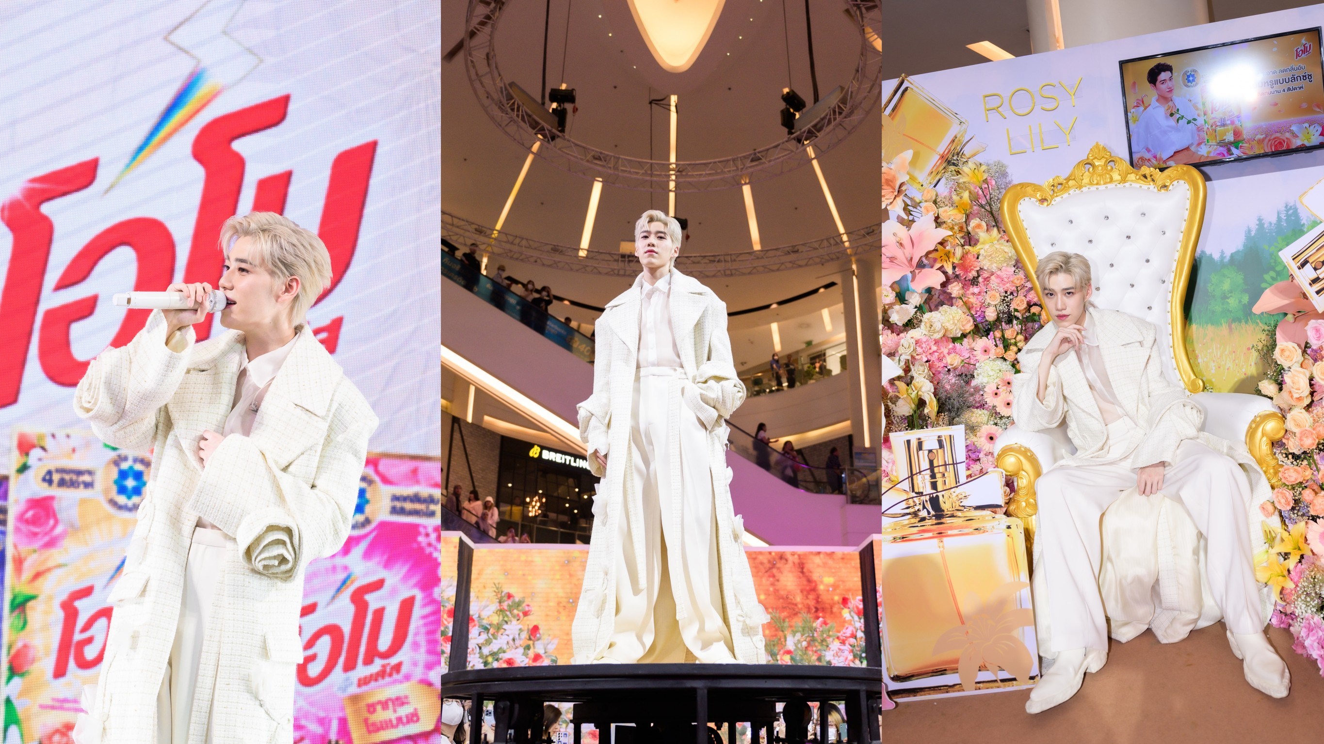 หอมหรูลักซ์ชู! เปิดตัว ‘โอโม พลัส สูตรน้ำ’ แบบใหม่