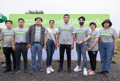 ดิไอคอนกรุ๊ปร่วมกับมูลนิธิสิ่งแวดล้อมไทยและกรุงเทพมหานคร