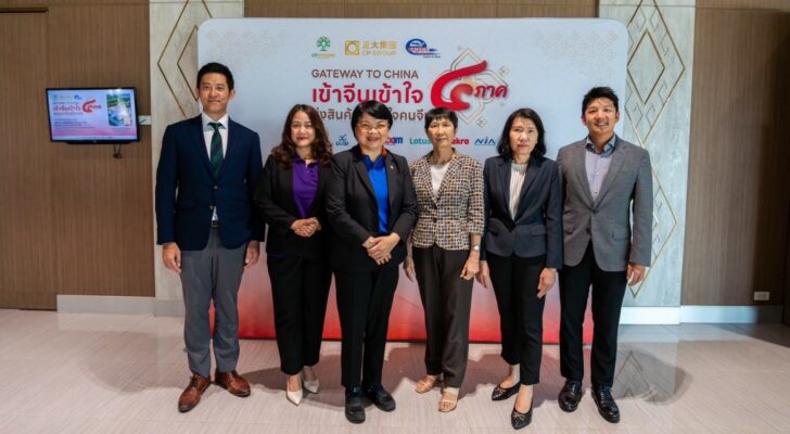 1 ซีพี ซีดดิ้งฯ จัดเวที Gateway to China เข้าจีนเข้าใจ