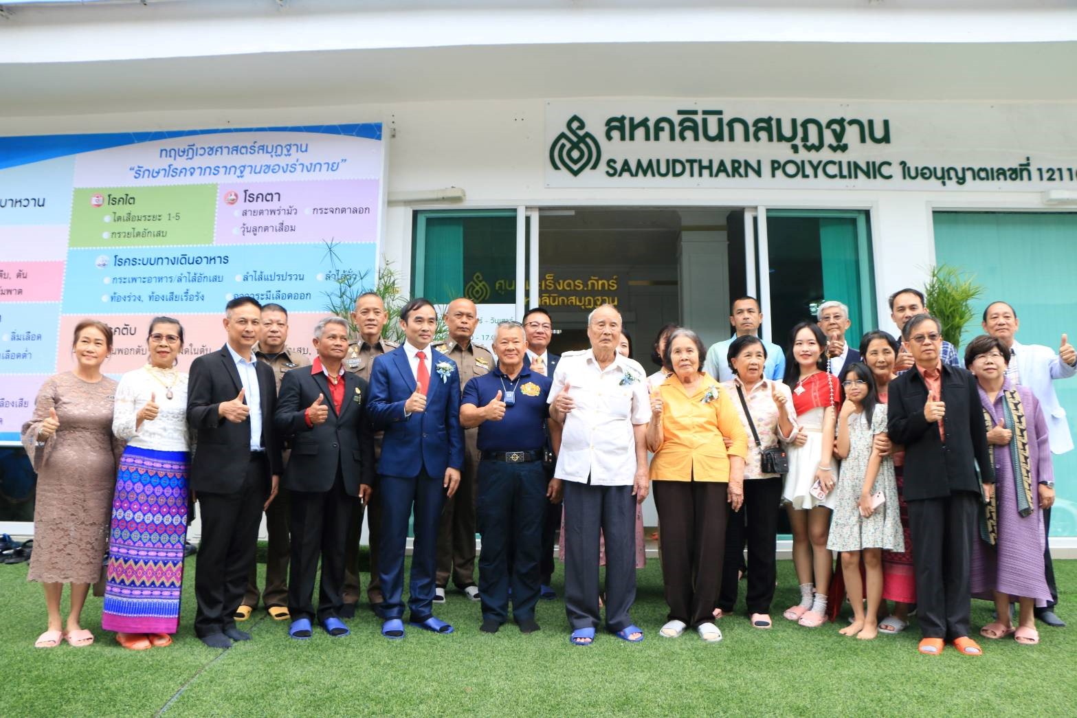 ดร.ภัทร์ เปิดศูนย์มะเร็ง ดร.ภัทร์ ทางเลือกการรักษามะเร็งฯ