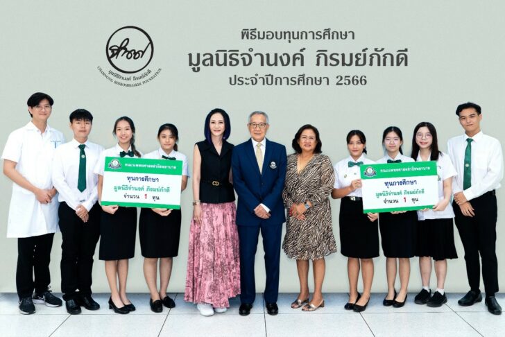 1 คุณเพิ่มพูน ไกรฤกษ์ ร่วมมอบทุนการศึกษาประจำปี 2566