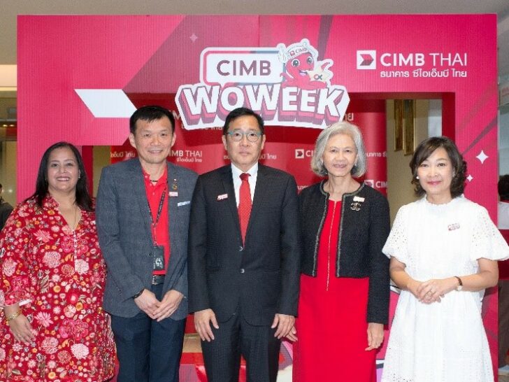 1 CIMB THAI จัดงาน CIMB WOWEEK 2023 ตอบแทนลูกค้าที่สาขาทั่วประเทศ