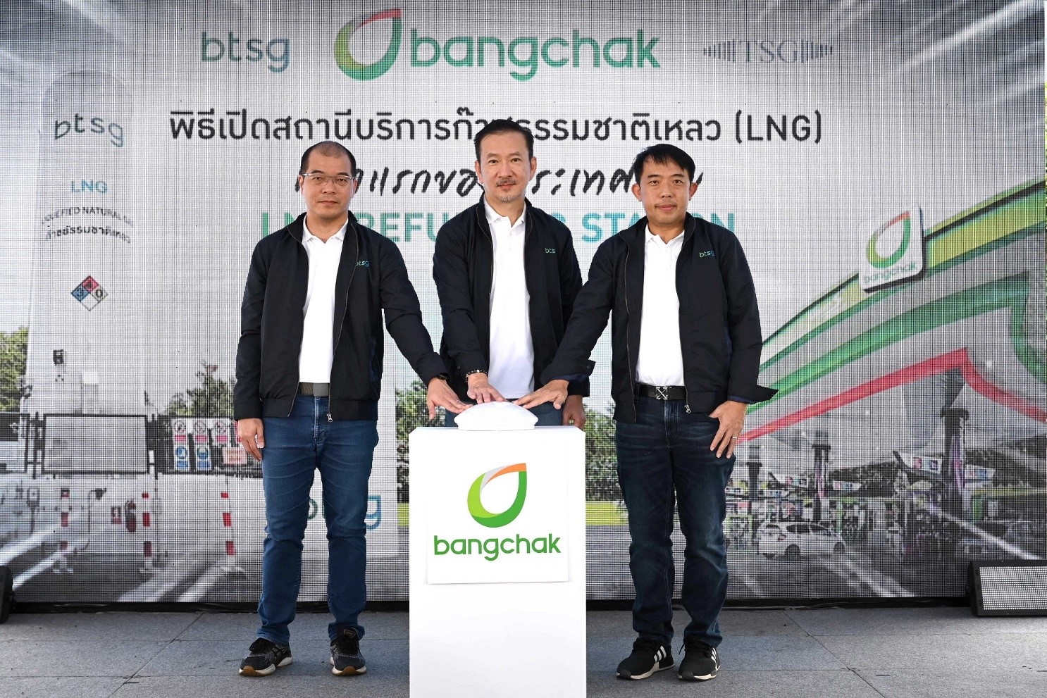 บางจากฯ รุกธุรกิจเชื้อเพลิงสะอาดและสะดวกเพื่อการขนส่งสินค้า