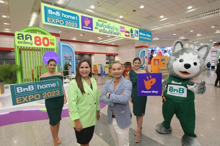 1 โค้งสุดท้าย BnB home EXPO 2023 กระหึ่ม!! มาที่เดียว จบ ครบ คุ้ม