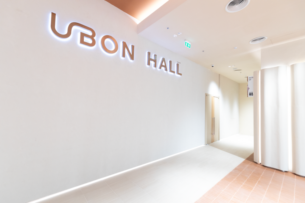 1-UBN hall