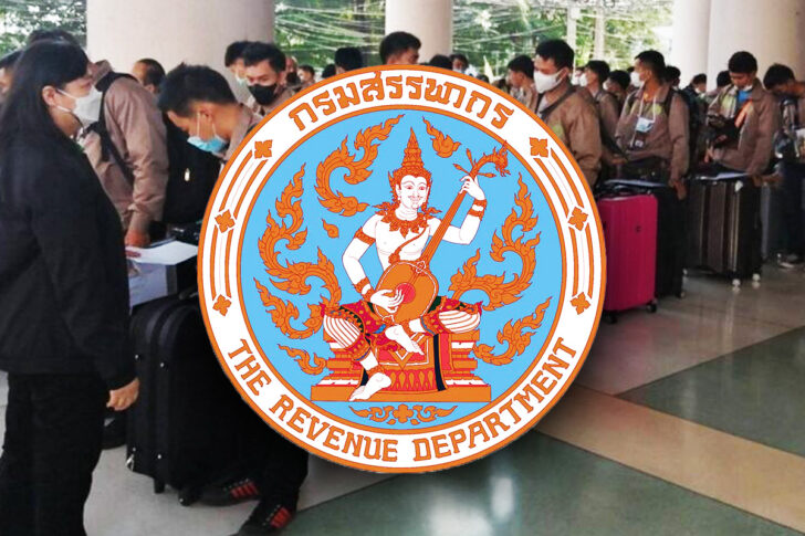 ภาษีเงินได้ ตปท. ภาษีเงินได้ ตปท.