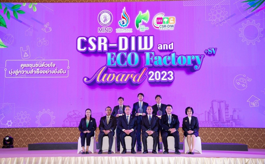 บมจ.ไทยเซ็นทรัลเคมี ภูมิใจรับรางวัล จากกรมโรงงานอุตสาหกรรม