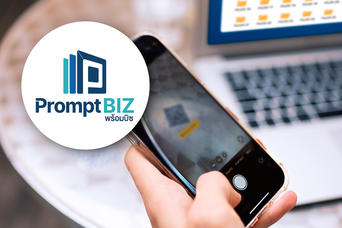 PromptBiz พร้อมแล้ว SMEs ไทย พร้อมหรือยัง