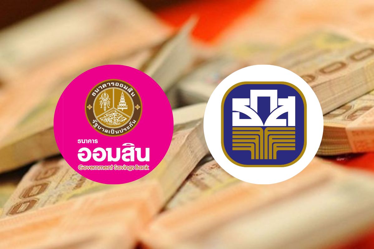 ครม. ดึง “ออมสิน-ธ.ก.ส.” จัด 2,000 ล้าน ให้สินเชื่อดึงแรงงานคืนถิ่น