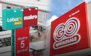 แม็คโคร-โลตัส Go Wholesale ศรีนครินทร์