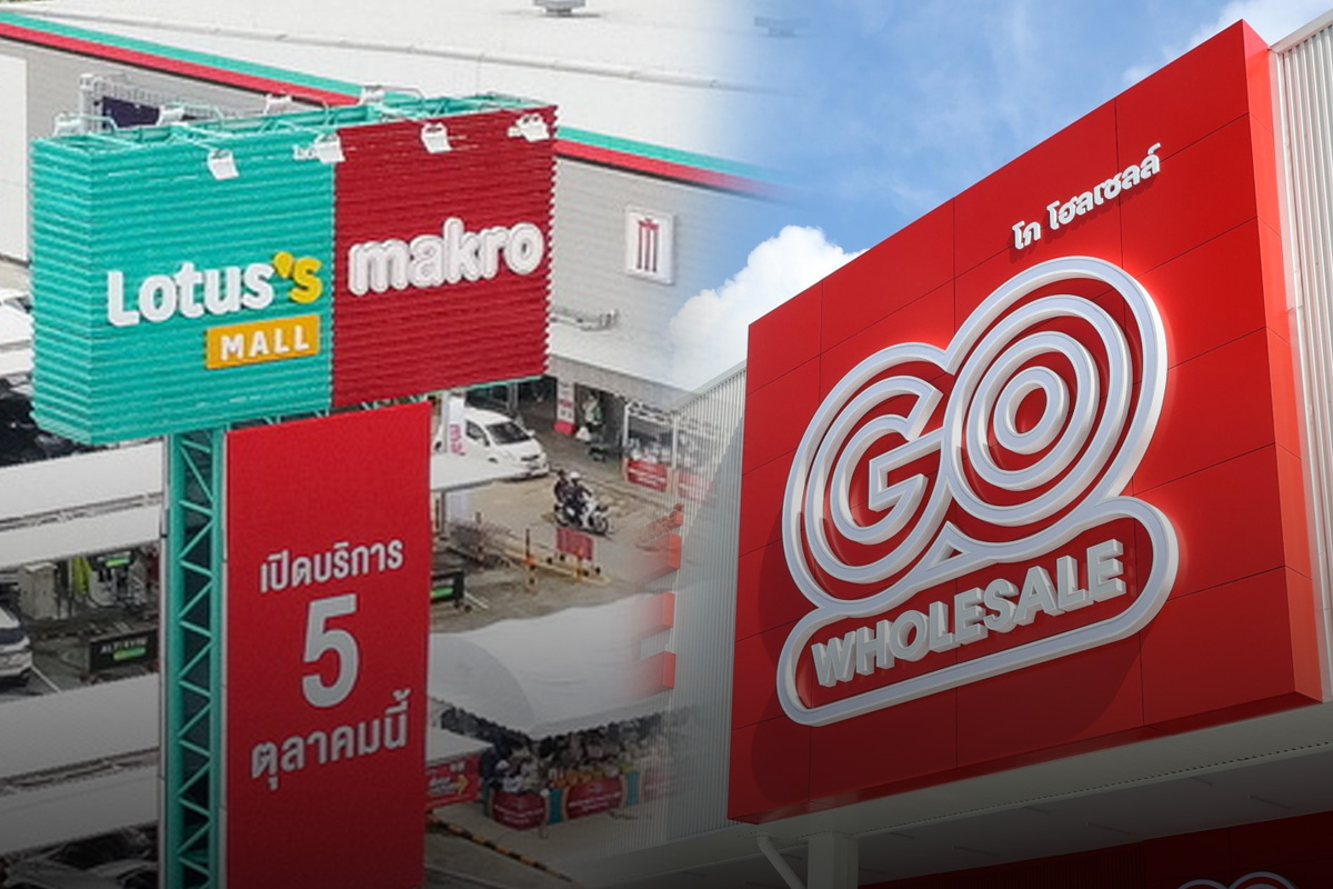 ศรีนครินทร์เดือด แม็คโคร-โลตัส-GO Wholesale ชิงนักช็อป