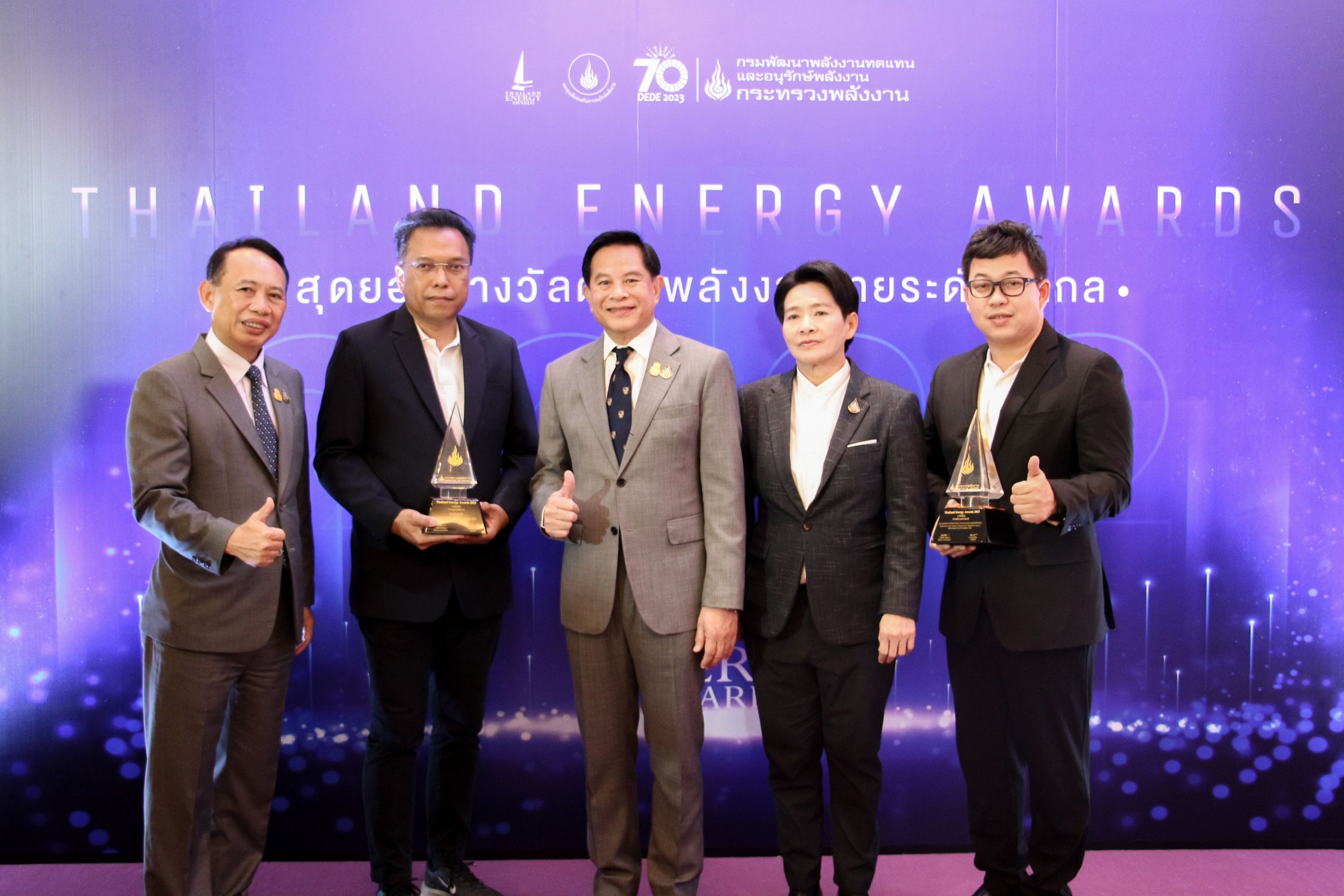 โรงงานในเครือไทยเบฟคว้า 2 รางวัล จากกระทรวงพลังงาน