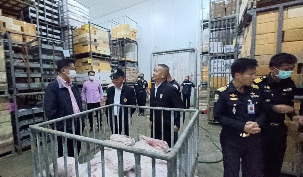 หมู