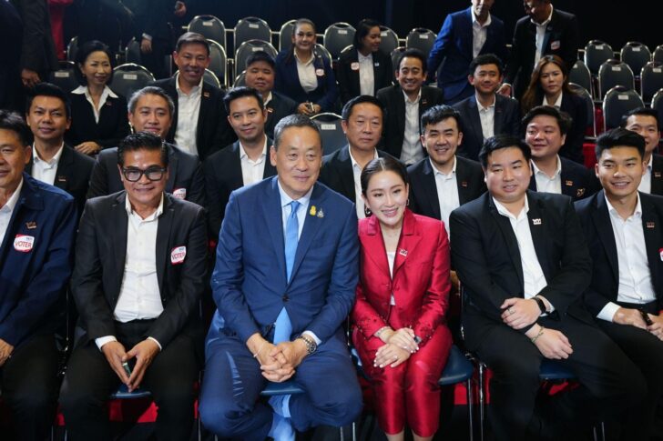 พรรคเพื่อไทย พรรคเพื่อไทย
