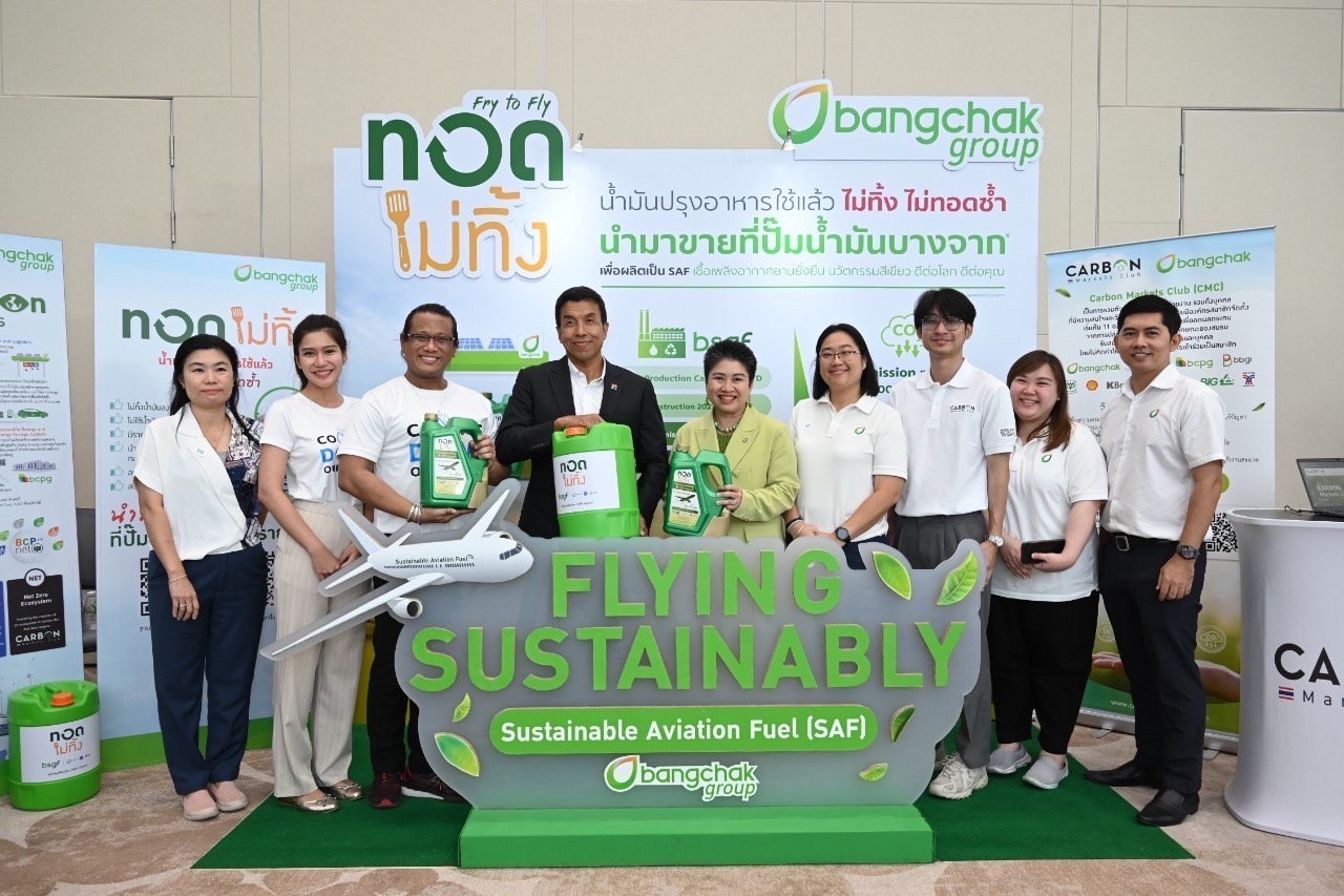บางจากฯ ร่วม ESG Symposium 2023 ร่วมขับเคลื่อนสู่สังคมคาร์บอนต่ำ