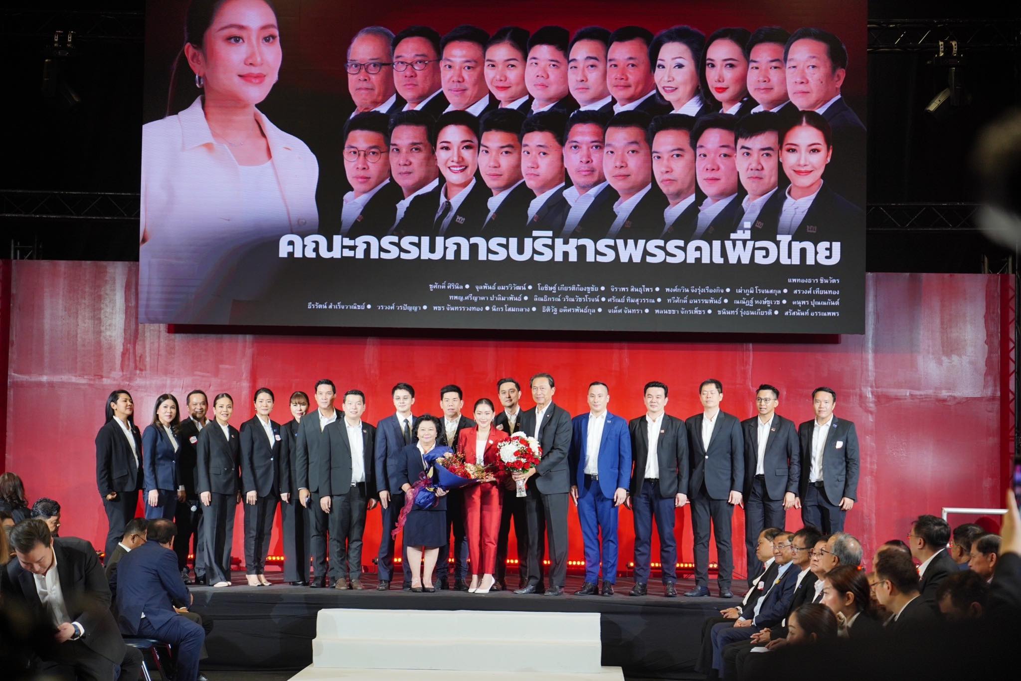 พรรคเพื่อไทย
