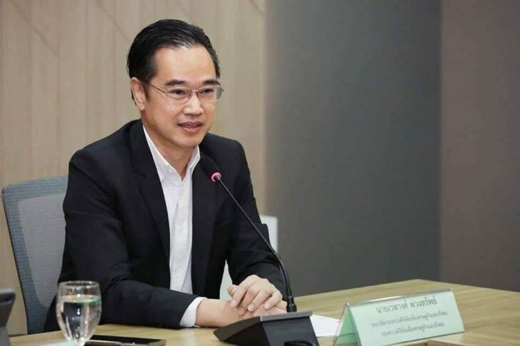 นายเวทางค์ พ่วงทรัพย์ นายเวทางค์ พ่วงทรัพย์