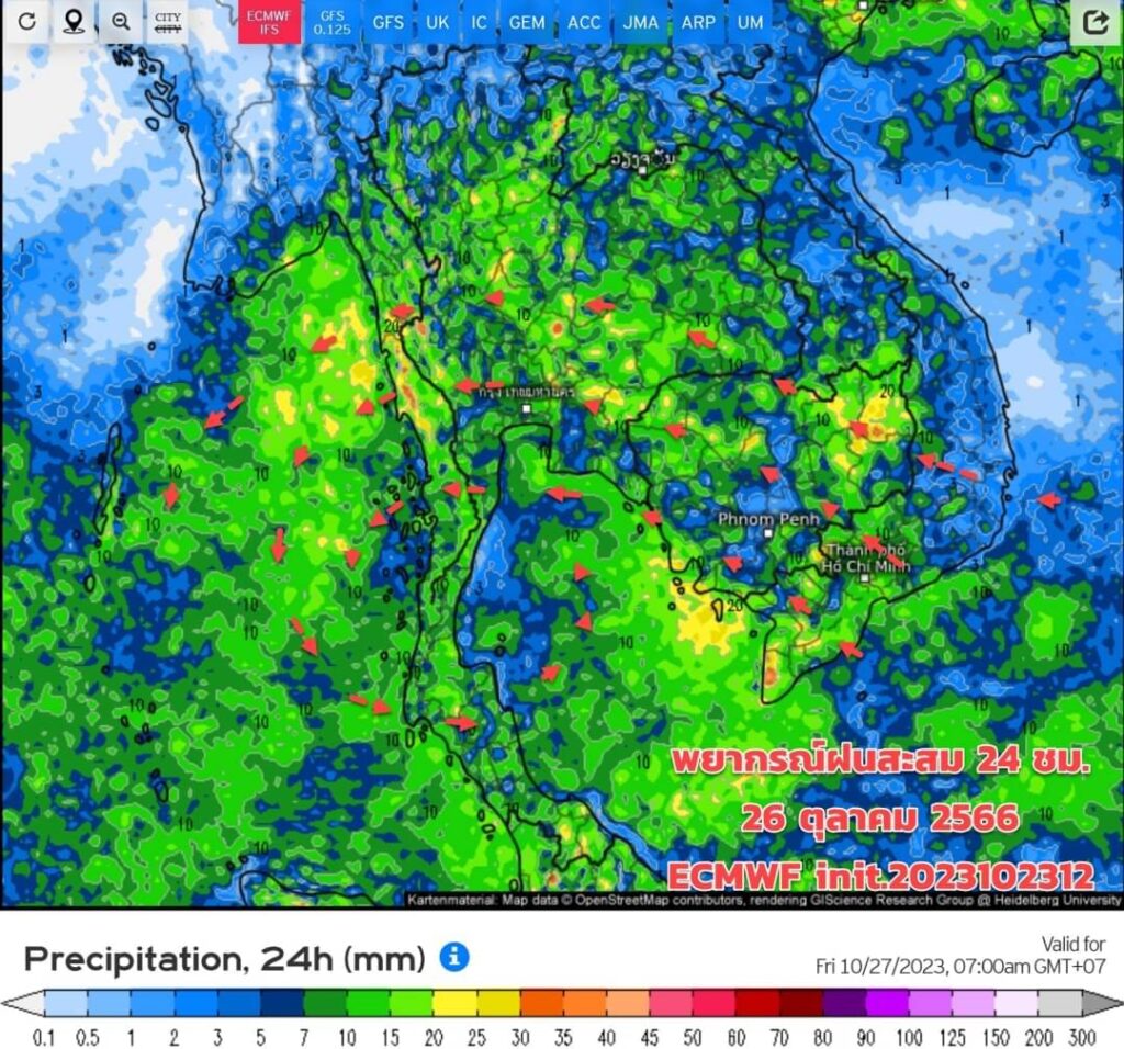 ปริมาณฝนที่จะตกหนักในวันที่ 26 ตุลาคม 2566