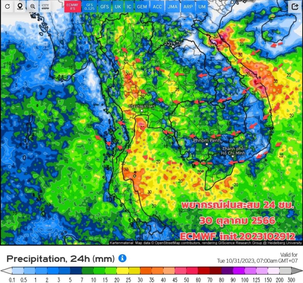 พยากรณ์ฝนสะสม 30 ตุลาคม 2566