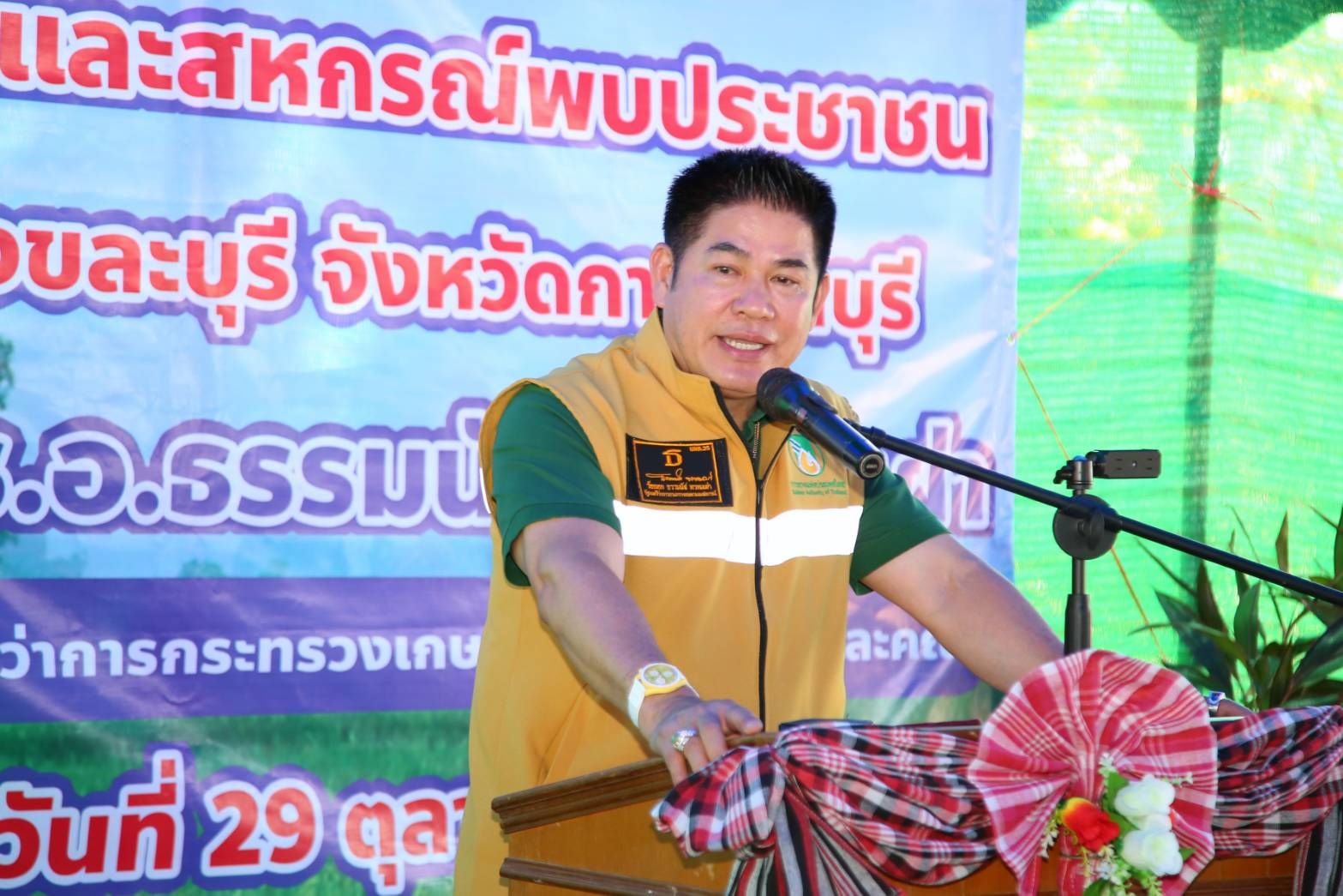 ธรรมนัส เปิดจุดตรวจสินค้าเกษตรแบบบูรณาการ อ.สังขละบุรี จ.กาญจนบุรี