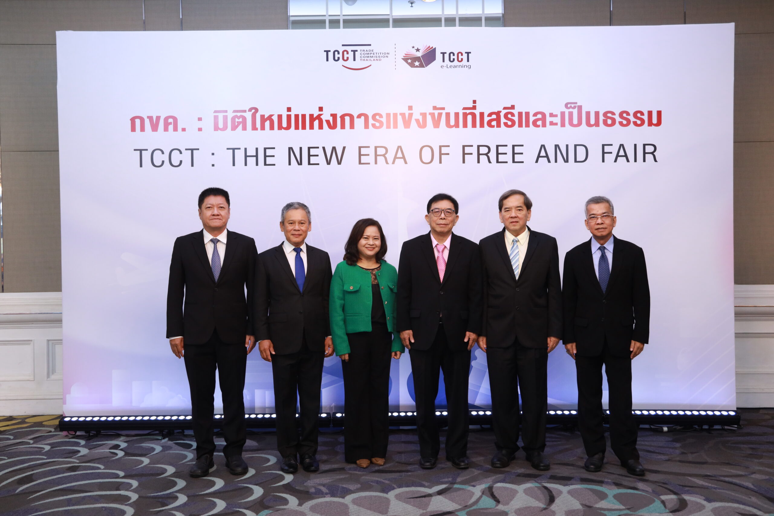 กขค. เปิดแผนทำงานปี67 เดินหน้าคุมธุรกิจแพลตฟอร์ม-ควบรวมกิจการ