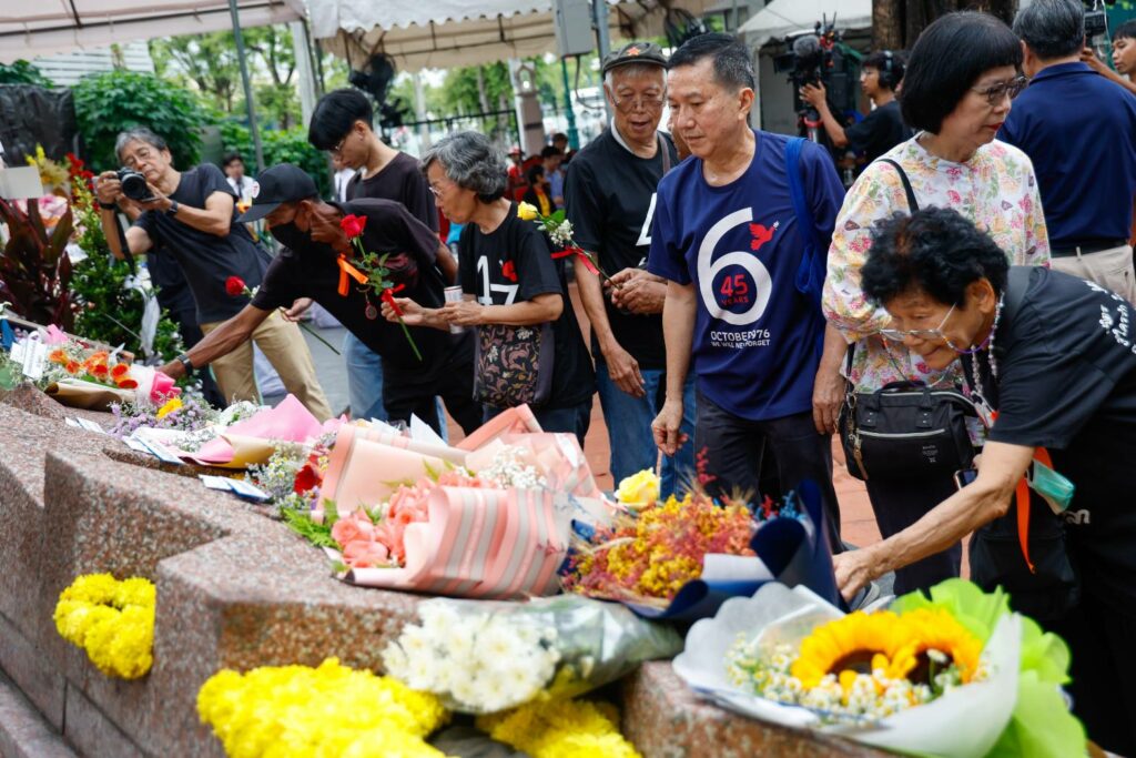 รำลึก 47 ปี 6 ตุลา 19 