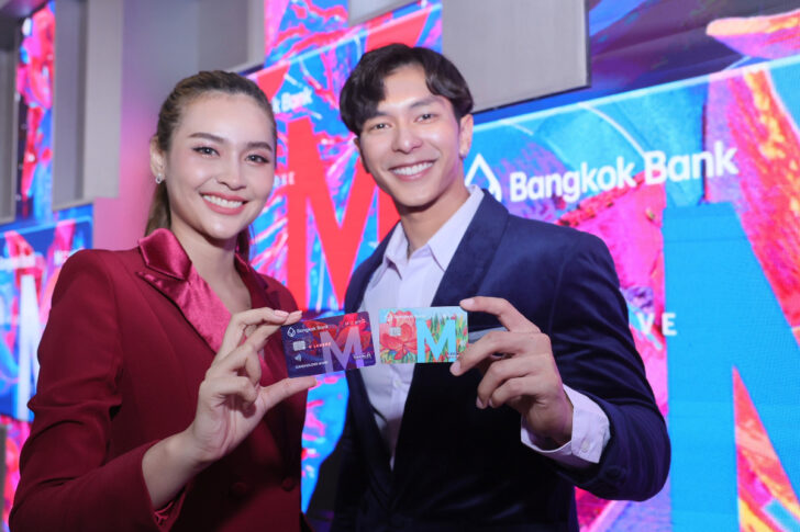 Bangkok Bank M Visa บัตรร่วม เดอะมอลล์ ธนาคารกรุงเทพ Bangkok Bank M Visa บัตรร่วม เดอะมอลล์ ธนาคารกรุงเทพ