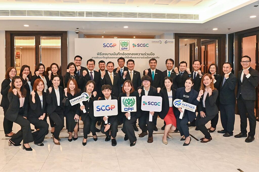 3 บิ๊กธุรกิจ CPF-SCGP- SCGC 