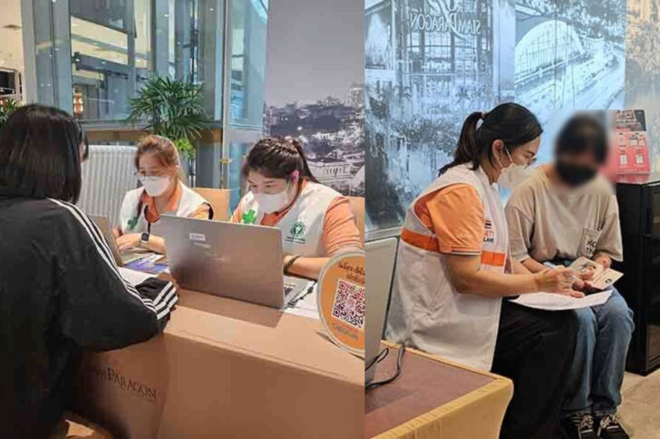 Care D+ Space พารากอน Care D+ Space พารากอน