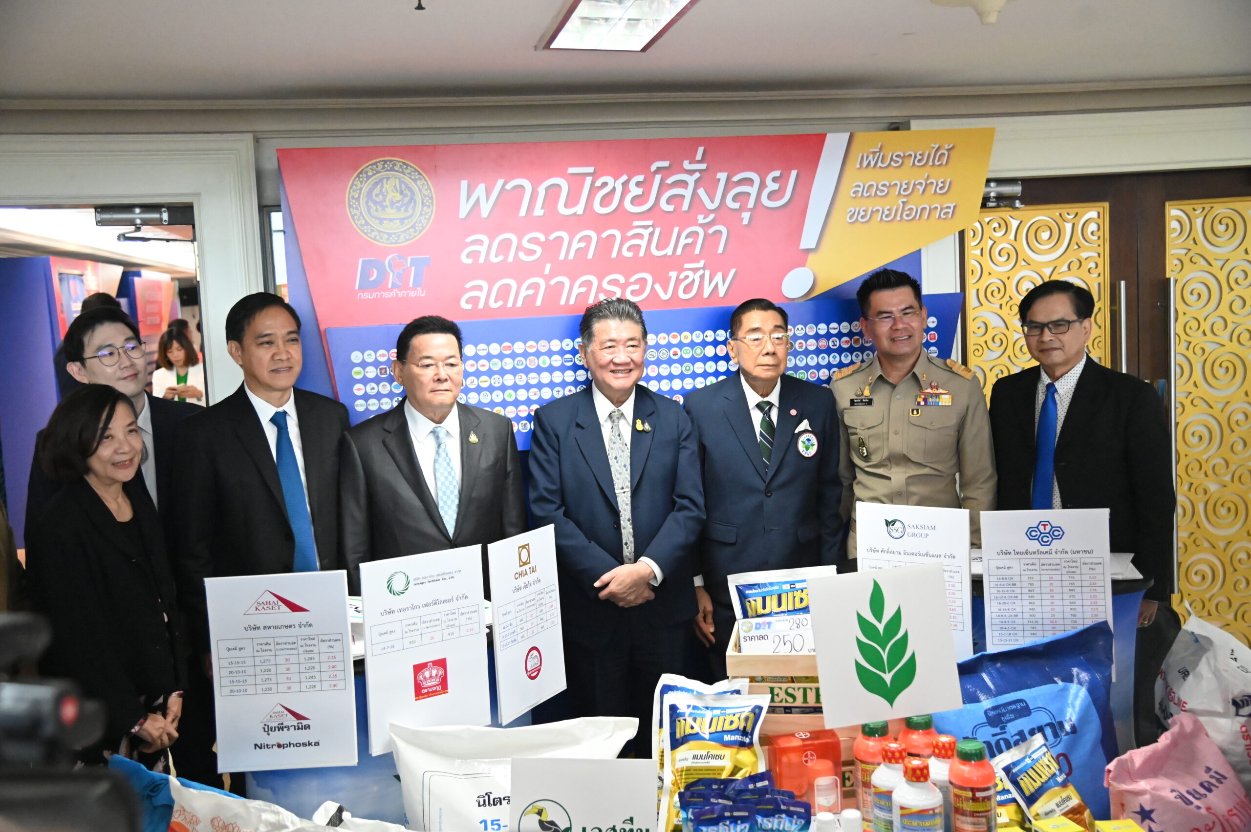 พาณิชย์ดึงเอกชนหั่นราคาสินค้า 1.5 แสนรายการ 3 เดือน ลดค่าครองชีพ 3 พันล้าน