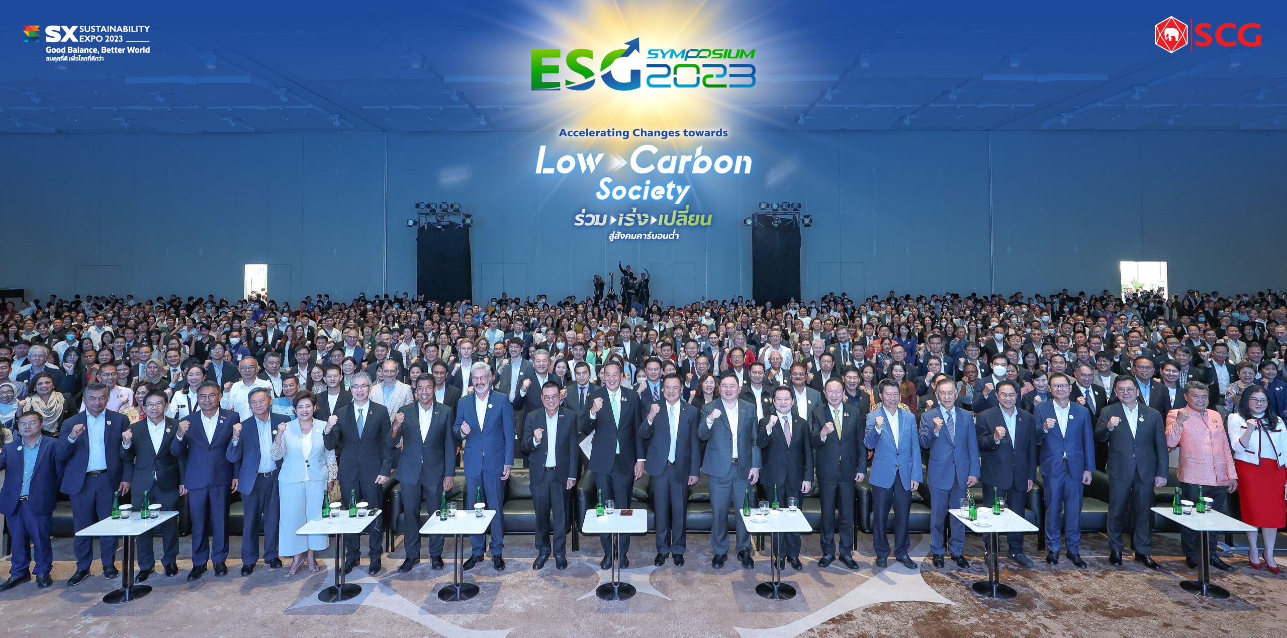 ESG-Symposium-2023