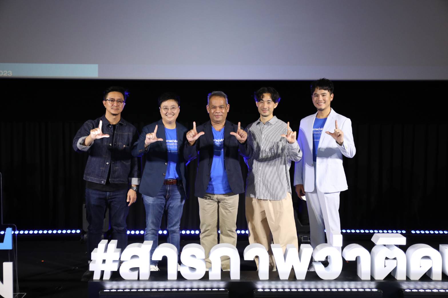 LPN ลอนช์คอร์ปอเรตแคมเปญ #ติดบ้าน หนังชุด 3 เรื่อง ชมพร้อมกันทั่วโลก 11 ต.ค.นี้