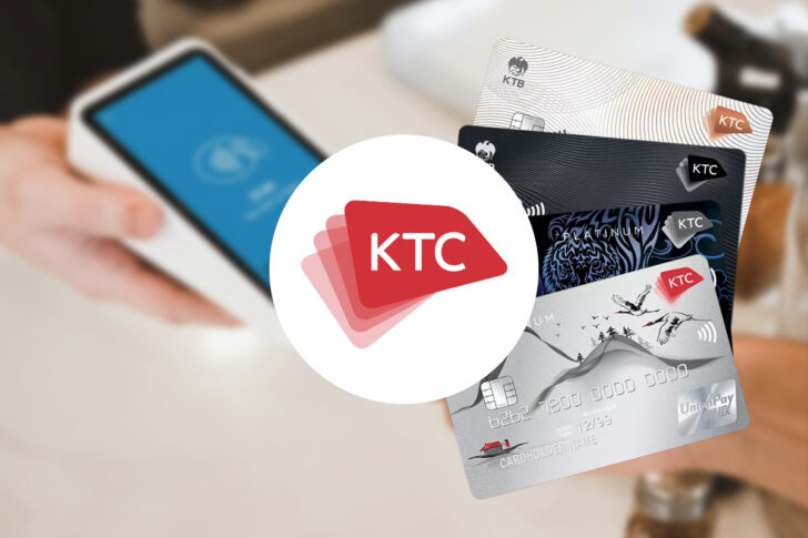 KTC เคทีซี บัตรเครดิต