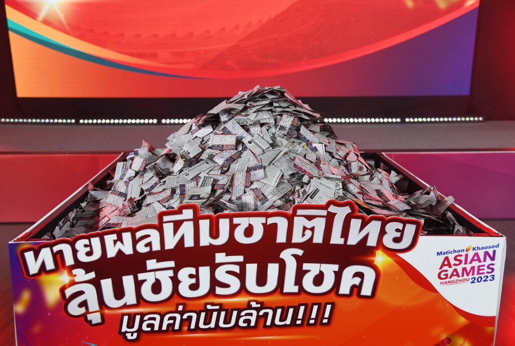 มติชน ข่าวสด เอเชียนเกมส์