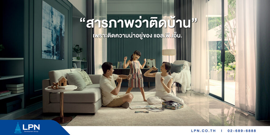 Guideline Special Plan B_CS6