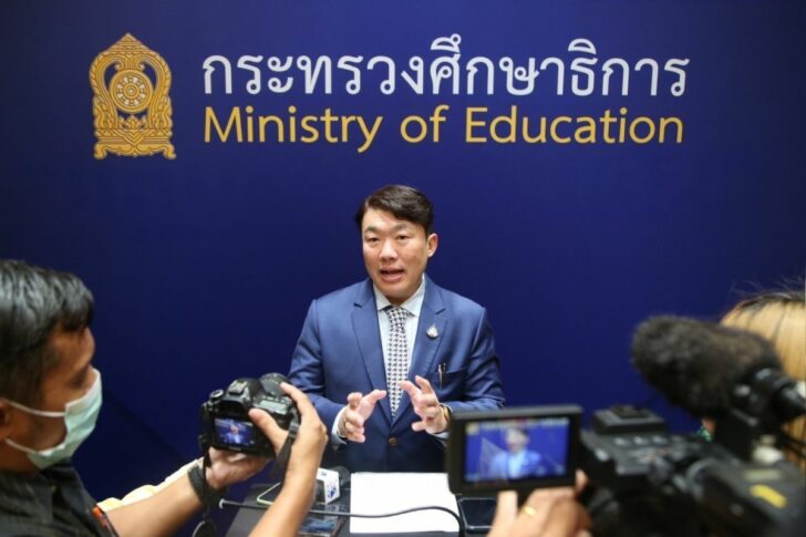 MOE-Siriphong นายสิริพงศ์ อังคสกุลเกียรติ โฆษกกระทรวงศึกษาธิการ