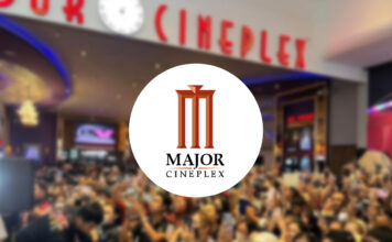 Major Cineplex เมเจอร์ ซีนีเพล็กซ์ โรงภาพยนตร์