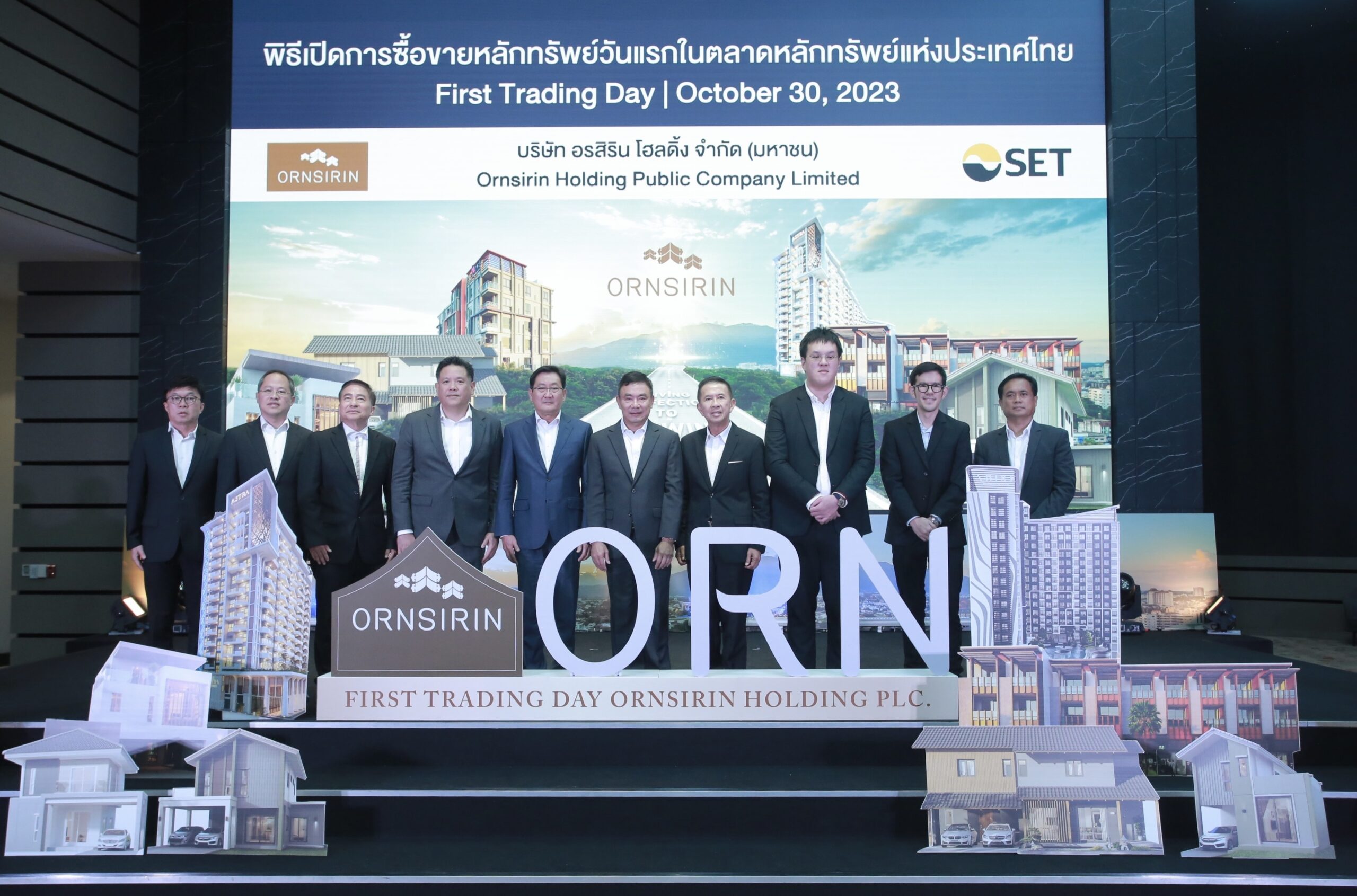 ORN หุ้นอสังหาฯ เชียงใหม่เข้าเทรดวันแรกราคาเปิดต่ำจอง