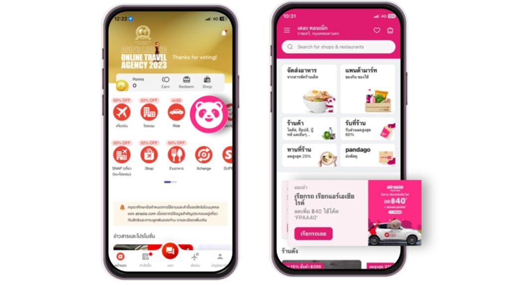 airasia Superapp