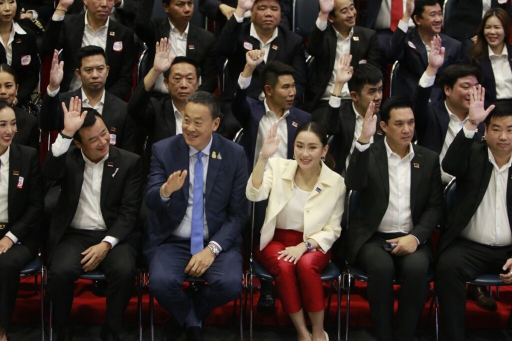 แพทองธาร ชินวัตร และเศรษฐา ทวีสิน