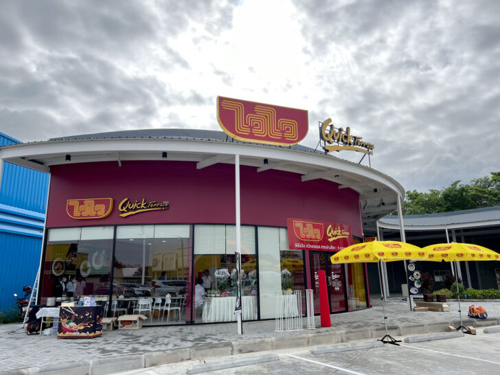ไวไว ควิกเทอเรส ไวไว เล็งส่งร้านบะหมี่สไตล์ฟิวชั่น ควิกเทอเรส