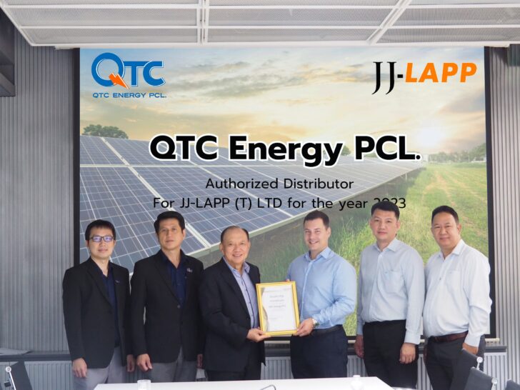 QTC ผนึก JJ-LAPP
